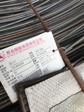 1Cr15S42900,429(SUS429)新日铁不锈铁线材